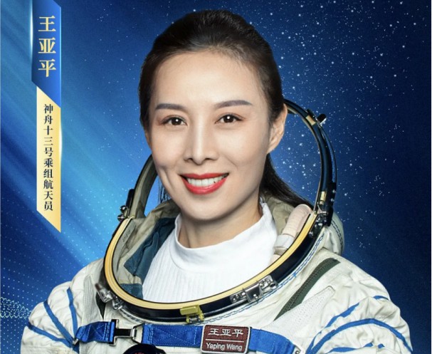 做時(shí)代精英，成行業(yè)標(biāo)桿！條形智能賀王亞平成女航天員第一人