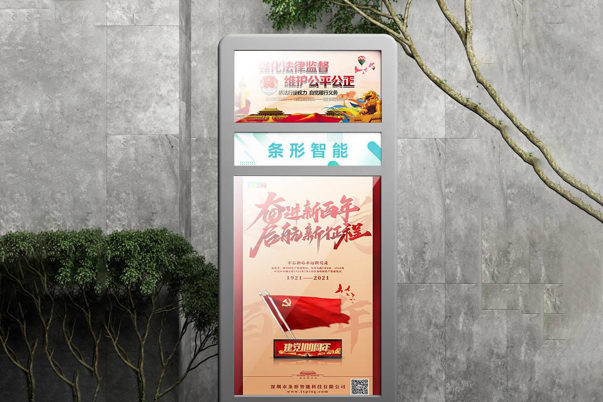條形智能：智慧社區(qū)建設(shè)升級(jí)，如何打通最后一公里？