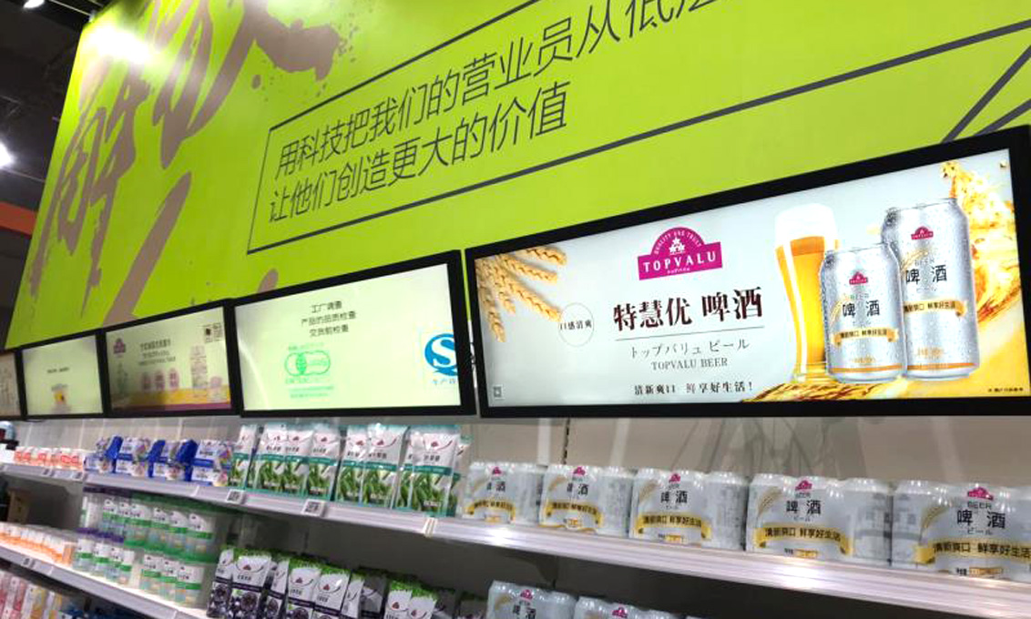 貨架條形屏有何性價比？