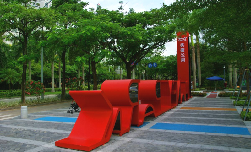 盤點(diǎn)深圳十大最美公園，你最愛(ài)的是哪個(gè)公園？